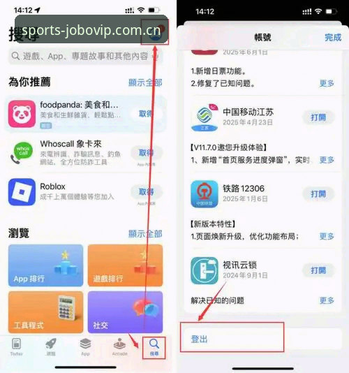 九博体育安卓下载 九博体育安卓下载怎么操作?老用户手把手教你避坑